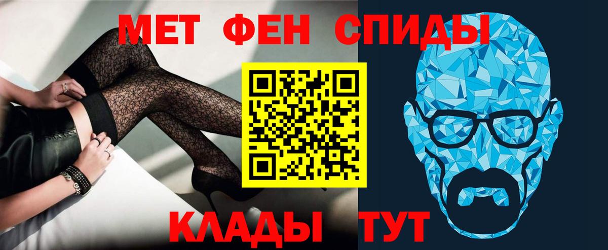 Амфетамин 97% Ульяновск