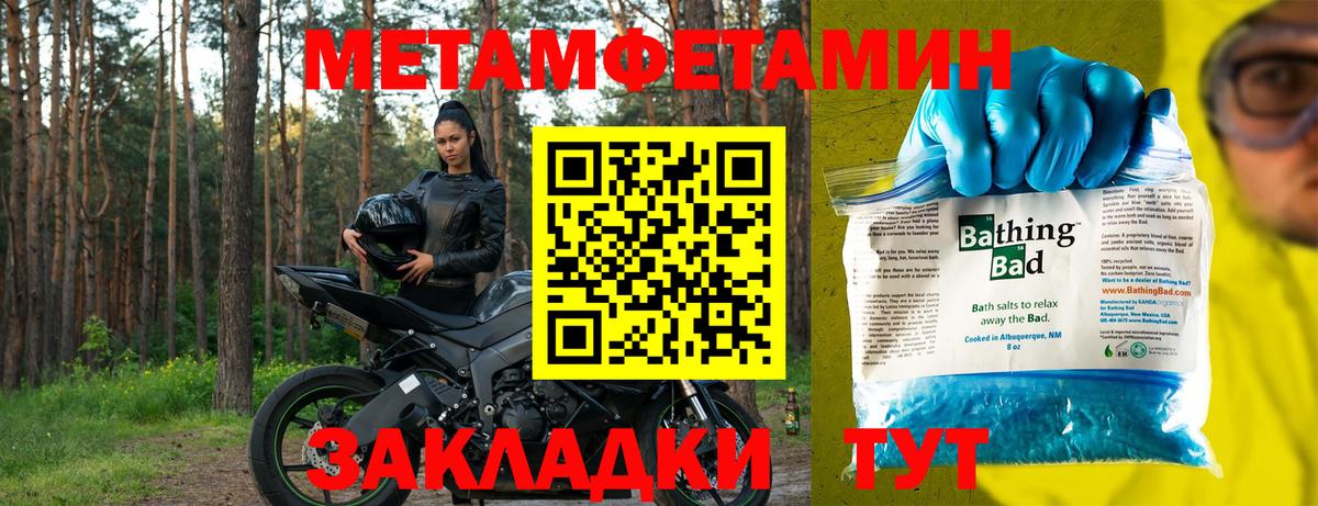 Ульяновск  Амфетамин  Вход с VPN  Амфетамин 97% 