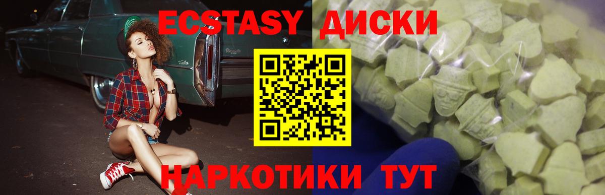 ЭКСТАЗИ mix Ульяновск
