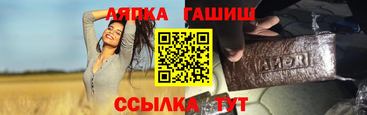 ГАШ индика сатива Ульяновск