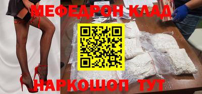 ALPHA-PVP Малоярославец