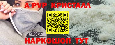 метадон Мариинск