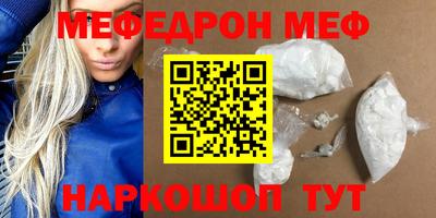 мет Лесосибирск