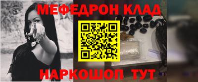 таблы Малгобек