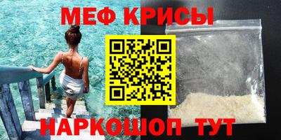 таблы Малгобек