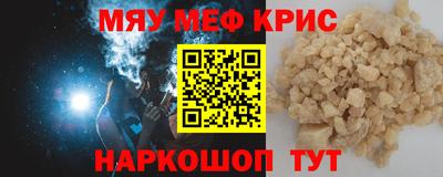 ALPHA-PVP Малоярославец
