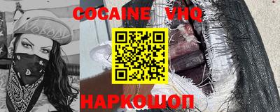 ALPHA-PVP Малоярославец