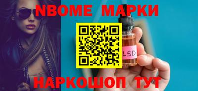 таблы Малгобек