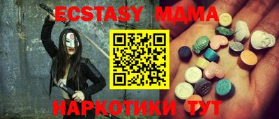 ALPHA-PVP Малоярославец