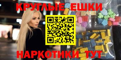 таблы Малгобек