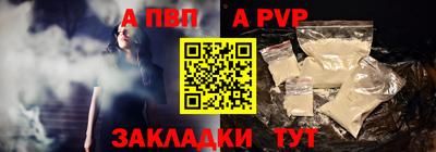таблы Малгобек