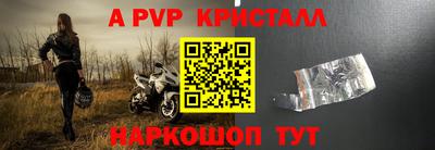 таблы Малгобек