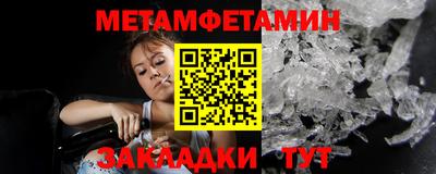 таблы Малгобек