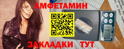 таблы Малгобек