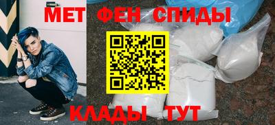 ALPHA-PVP Малоярославец