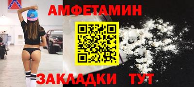 таблы Малгобек