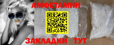 ALPHA-PVP Малоярославец