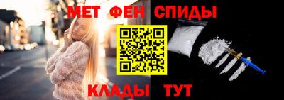 мет Лесосибирск