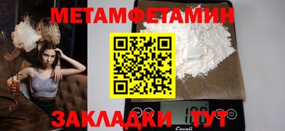 ALPHA-PVP Малоярославец