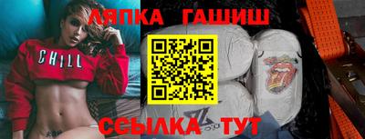 таблы Малгобек