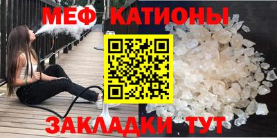 метадон Мариинск
