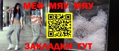 таблы Малгобек