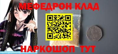 ALPHA-PVP Малоярославец