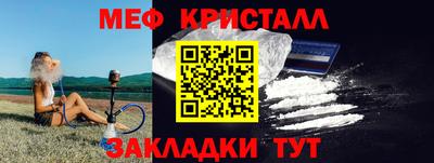 таблы Малгобек