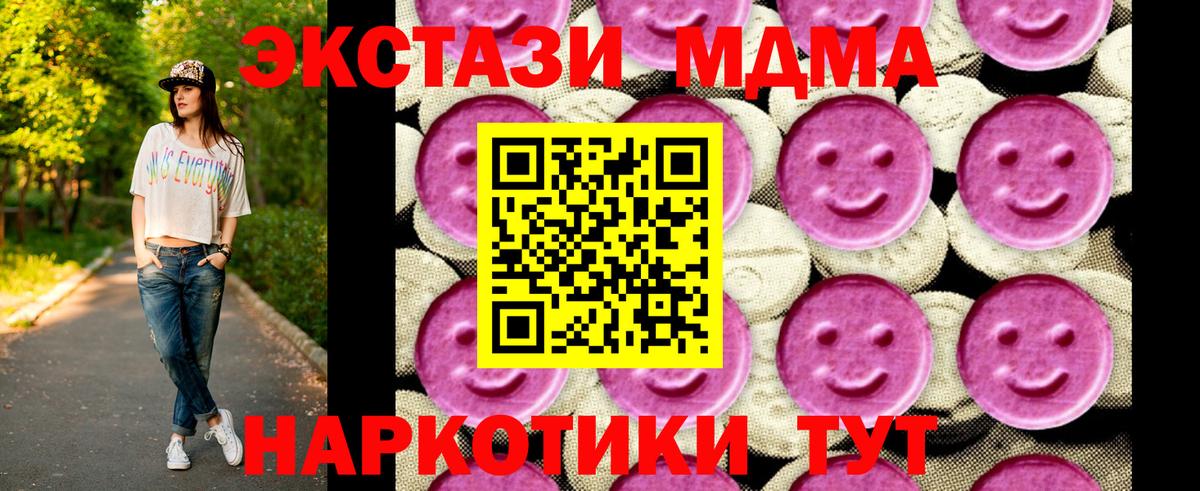 MDMA VHQ Ульяновск