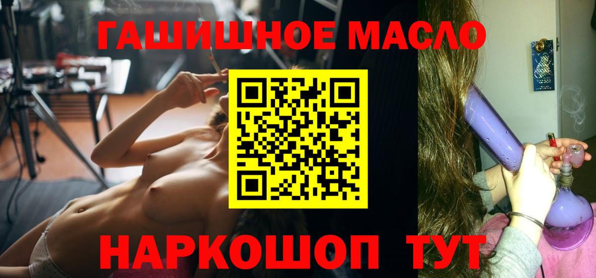 ТГК вейп Ульяновск
