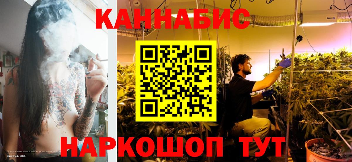 Марихуана индика  Конопля VHQ  Ульяновск  МАРИХУАНА марихуана  Вход с VPN 