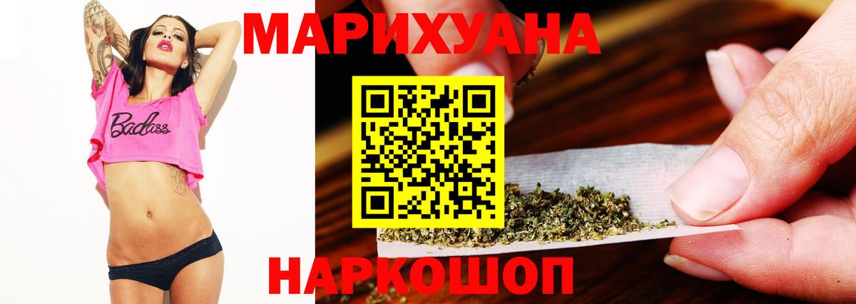 Бошки марихуана индика Ульяновск
